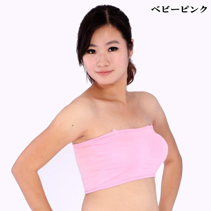 チューブトップ ブラトップ ずれない ブラ レディース キッズ 子供 カップ付き ダンス衣装 トップス インナー ベアトップ ベビーピンク ミカドレス Cr164 Mcv 的詳細資料 日本商品代購 From Japan