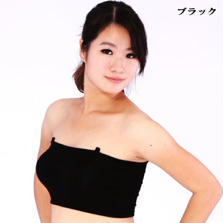 楽天市場 チューブトップ ブラトップ ずれない ブラ レディース キッズ 子供 カップ付き ダンス衣装 トップス インナー ベアトップ 黒 ブラック Cr164 Mcv ダンス衣装格安専門店 ミカドレス