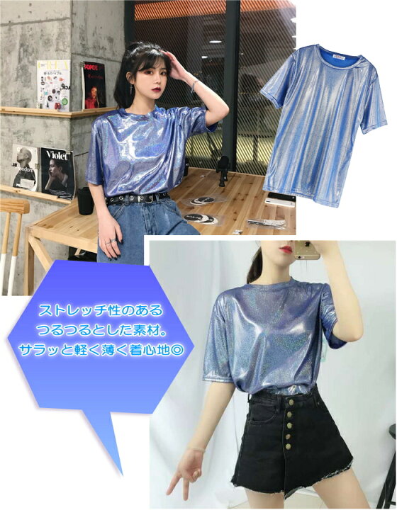 楽天市場】ラメTシャツ ラメ きらきら tシャツ トップス 半袖 ダンス  