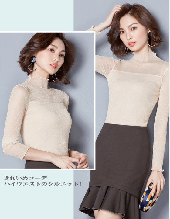 抹*茶様 黒　シースル　長袖　ハイネック　ラテンドレス　メンズ　M 競技会　デモ Amazon.co.jp: 社交ダンス トップス 黒 M~4XL 社交ダンス衣装