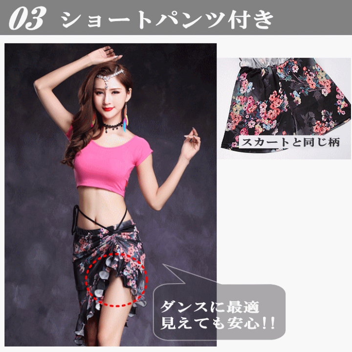 【ベリーダンス まとめ売り】チョリ トップス スカーフ 全3点セット 06wdf18801.jpg