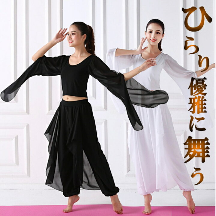 楽天市場】ダンス衣装 セットアップ トップス スカーチョ ワイドパンツ 