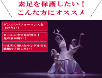 楽天市場 素足により近い スキンシューズ ベリーダンス フラダンス ジャズダンス シューズ チアダンス バレエシューズ コンテンポラリー リリカル ダンス ジャズシューズ 靴 モダンダンス モダンバレエ バレエシューズ サポーター 外反母趾 レディース キッズ Cr218 R