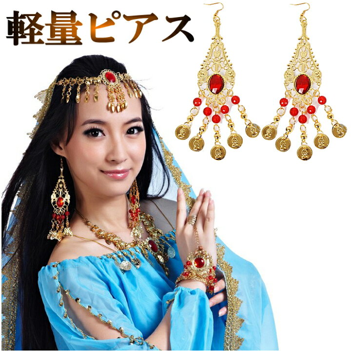 楽天市場】完売中 軽量！ダンスに最適 コインが揺れる フックピアス 