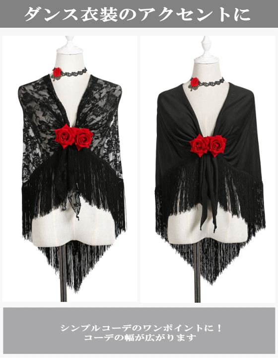 楽天市場】チョーカー ネックレス バラ レース 社交ダンス ベリー