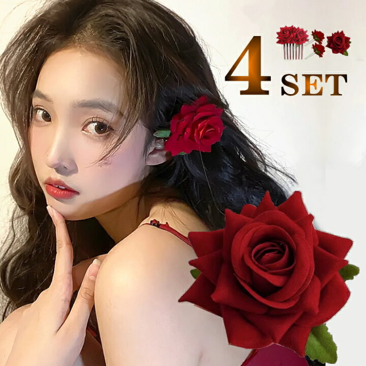 楽天市場】ヘアアクセサリー ダンス ヘッドドレス 成人式 髪飾り 赤  