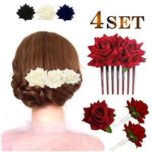 ヘアアクセサリー 赤 キッズ ローズ ヘアコーム 大きめ コサージュ ヘッドアクセ セット クリップ Uピン 髪飾り 花 フラワー 薔薇 バラ フローレス ヘアクリップ ダンス フラメンコ スペイン