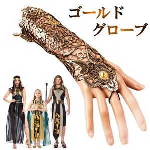 A[Jo[ nEB O[u wo w wȂ  NIpg GWvg ArA RX`[ ߏ   Nu Cxg fBKK To p[eB[ tBK[