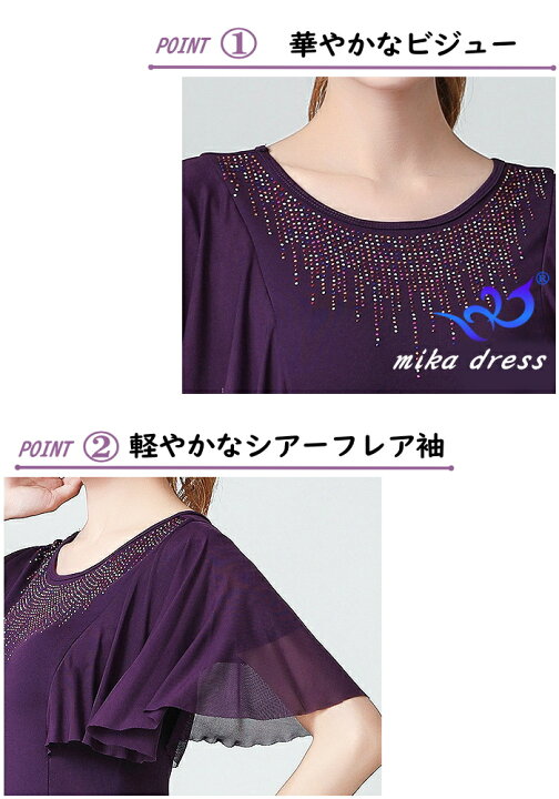楽天市場】着痩せ効果絶大！ Tシャツ ブラウス ダンス 衣装 社交ダンス 