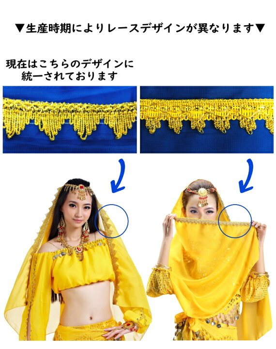 楽天市場】ベリーダンス ヘッドベール ベリーダンス衣装 ダンス 