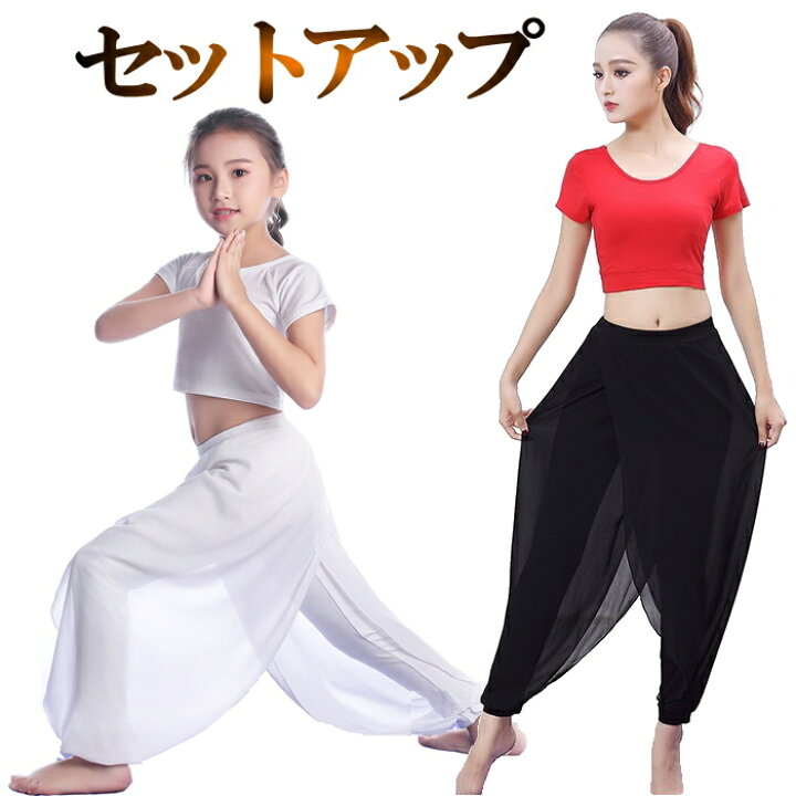 楽天市場】ダンス衣装 セットアップ トップス スカーチョ ワイドパンツ 