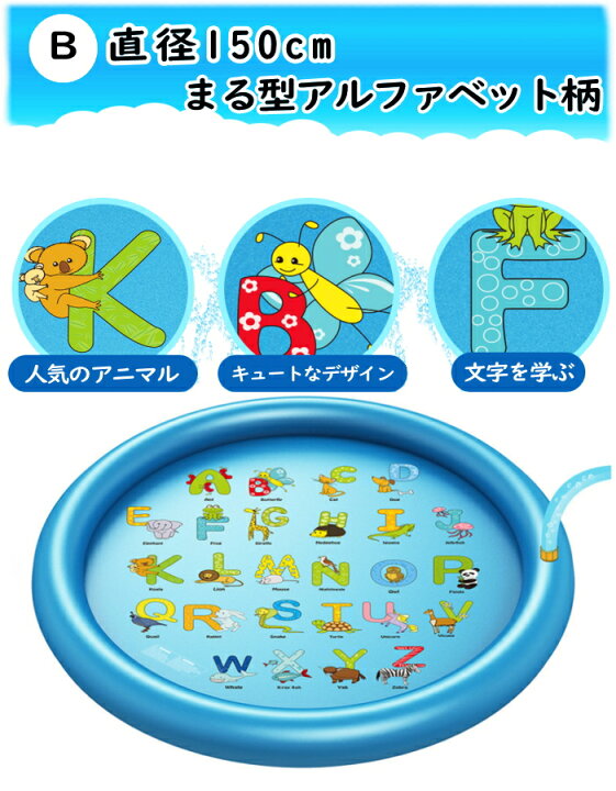 噴水マット 噴水プール 大きい 170cm 150cm 100cm 水遊び プール おもちゃ ビニールプール 大型 プール 水遊び 子供用 犬 男の子 女の子 夏 アウトドア プレイマット 噴水 水あそび キッズ 幼児 水鉄砲 シャワー 浮き輪 可愛い 夏対策 空気入れ不要 20c15-20c16 ... ビニールプール 飛行機 子ども用 噴水 プール 噴水マット 夏休み 水遊び 170cm スプラッシュマット 大型 家庭用 キッズ 子ども 犬 暑さ対策 コンパクト 庭 ベランダ プレイマット シャワー 幼児 知育 エアプール 男の子 女の子 水浴び スプラッシュ おうち時間