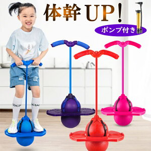 子供 外遊びおもちゃ スポーツ玩具の人気商品 通販 価格比較 価格 Com 子供 外遊びおもちゃ スポーツ玩具の人気商品 通販 価格比較 価格 Com