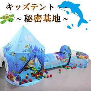 キッズテント 外遊び 水遊びの人気商品 通販 価格比較 価格 Com