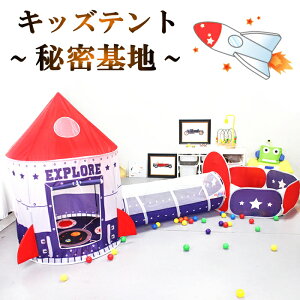 キッズテント 外遊び 水遊びの人気商品 通販 価格比較 価格 Com キッズテント 外遊び 水遊びの人気商品 通販 価格比較 価格 Com