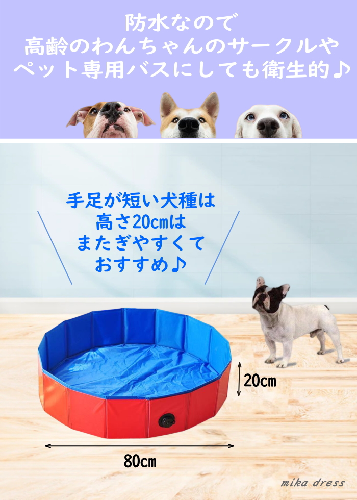 楽天市場】プール 空気入れ不要 ペットプール ペット用 犬用 猫 ペット