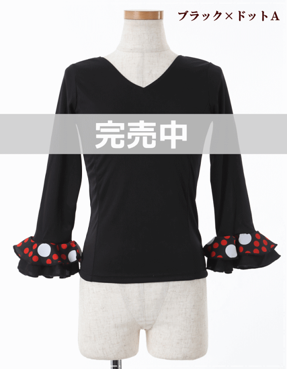 Eve TAKEMI フラメンコ 衣装 ７号 楽天市場】ダンス 衣装 トップス フラメンコ 七分袖 長袖 ダンス