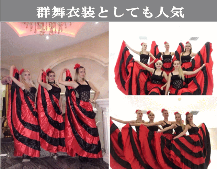楽天市場】完売中6 cr136-r : ダンス衣装格安専門店 ミカドレス 楽天市場】完売中6 cr136-r : ダンス衣装格安専門店 ミカドレス