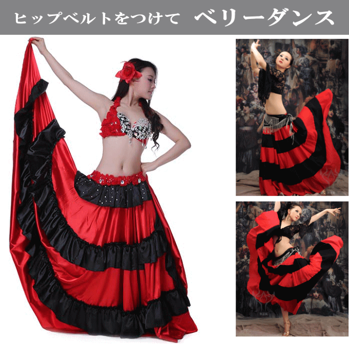 楽天市場】完売中6 cr136-r : ダンス衣装格安専門店 ミカドレス 楽天市場】完売中6 cr136-r : ダンス衣装格安専門店 ミカドレス