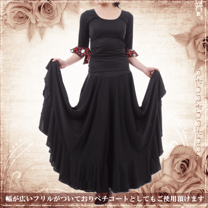 楽天市場】完売中0 フラメンコ スカート sfr22-mcv(741) : ダンス衣装