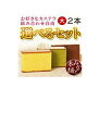 【送料無料】行楽のお供にも◎長崎カステラ詰合せ1号(大)550g×2本セット 九州の代表的なスイーツを感謝価格で…最初からカットしてあるのでとっても便利♪セット...