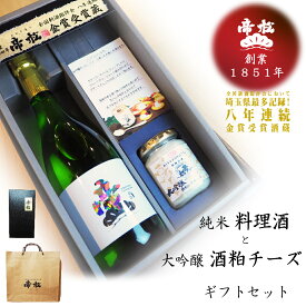 帝松 料理用清酒 「純米料理酒」 720ml 　大吟醸酒粕レアチーズ 　日本酒 清酒 料理酒 酒粕 チーズ 箱入り 袋付き