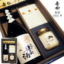 帝松 吟醸 社長の酒 720ml 大吟醸酒粕レアチーズ 日本酒 清酒 チーズ 箱入り 袋付き