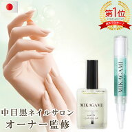 【マラソン限定P5倍】＼楽天1位！／【中目黒ネイルサロンオーナー監修】ネイルオイル 大容量タイプ ネイ…