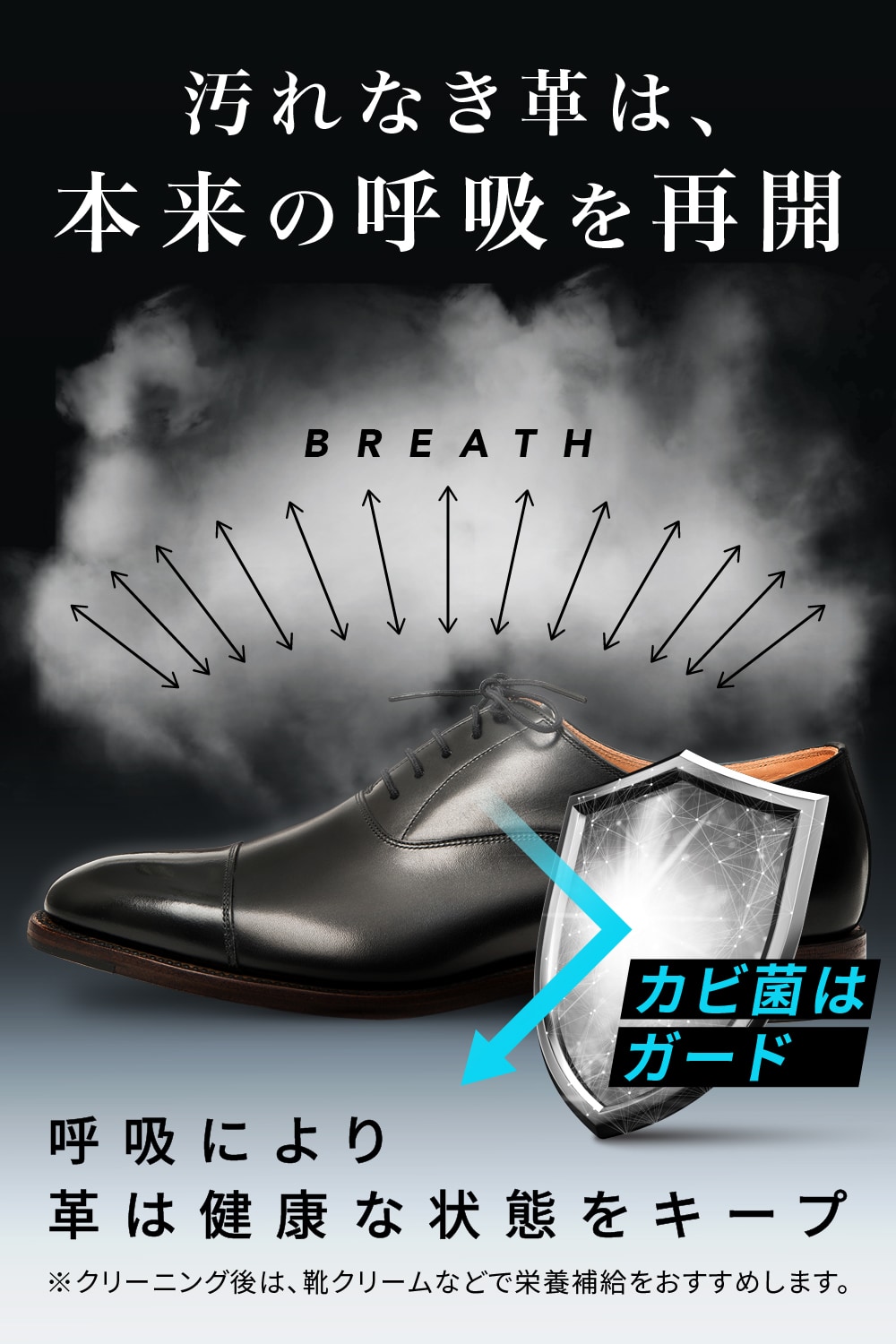 ＼楽天1位！／ 革靴 革製品 靴 クリーナー 手入れ 汚れ落とし 靴磨き レザークリーナー 50g 日本製 MIKAGAMI-Online