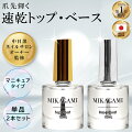 UVカットできるネイルトップコート｜ツヤが長持ちするトップコートのおすすめはどれ？