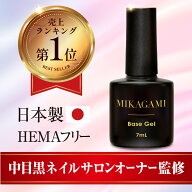 【スーパーSALE特価】＼ランキング1位！／ベースジェル ジェルネイルベース ベースコート ジェルネイルベ…
