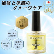 【マラソン限定P5倍】【楽天1位＆3冠達成！】ネイルケア 爪補強 ネイルハードナー 爪補強コート 爪ケア …