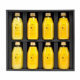 10FACTORY 200mlみかんジュース8種飲み比べセット(ギフトボックス付き)