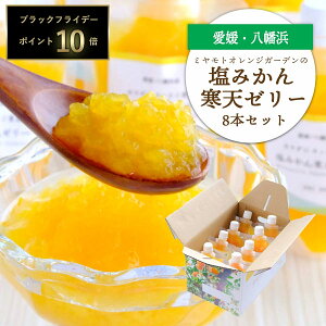 yԌ |Cg10{z Mtg ݂ [[ V ~J ݂ Q n 150g 8{ Zbg