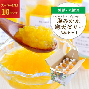 yԌ X[p[Z[10%OFF|Cg10{zMtg ݂ [[ V ~J ݂ Q n 150g 8{ Zbg