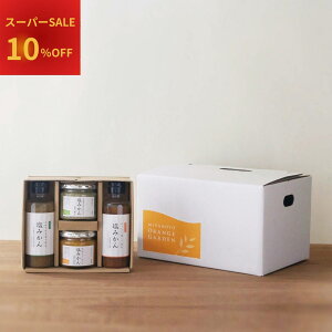 yԌ X[p[Z[10%OFF|Cg10{zQ Mtg  Zbg ݂ hbVO 4킨܂Ƃ lߍ킹 l Mtg Zbg n