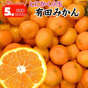 y\z Ƃɂ ݂  5kg ( e 4.4kg ) 2STCYȉ Gi Di  a̎RY Lc݂ Yn ƒp ʂ݂ ʃ~J ݂ ~J ~J  mi