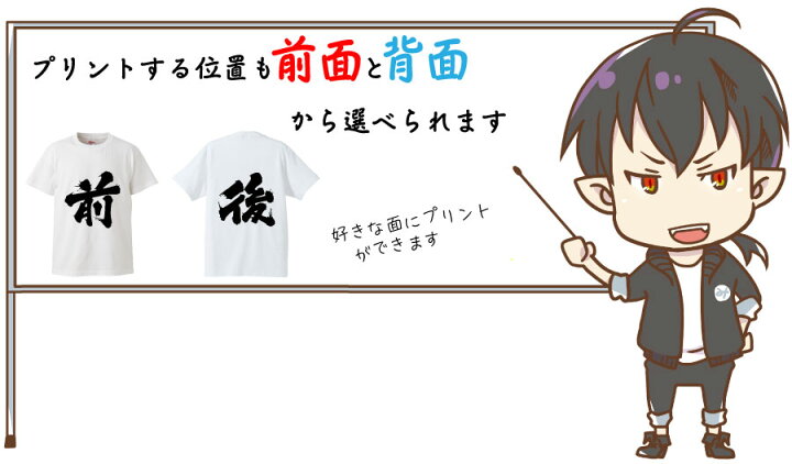 楽天市場 おもしろtシャツ みかん箱 焼肉って偉いようまいから偉いよ ギフト プレゼント 面白いtシャツ メンズ 半袖 文字tシャツ 漢字 雑貨 名言 パロディ おもしろ 全色 サイズ S M L Xl Xxl おもしろtシャツ みかん箱 楽天市場 おもしろtシャツ みかん箱 焼肉って偉いようまいから偉いよ ギフト プレゼント 面白いtシャツ メンズ 半袖 文字tシャツ 漢字 雑貨 名言 パロディ おもしろ 全色 サイズ S M L Xl Xxl おもしろtシャツ みかん箱
