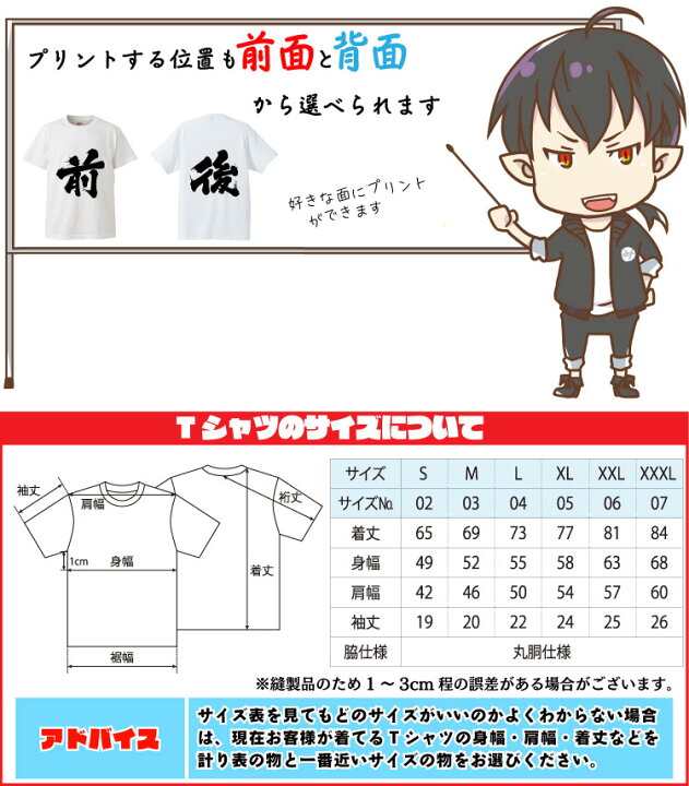 楽天市場 名入れ Tシャツ オリジナル だもの おもしろ 名入れ Tシャツ 名言 みつを プレゼント 誕生日 還暦 半袖 グッズ 雑貨 贈り物 おもしろtシャツ みかん箱