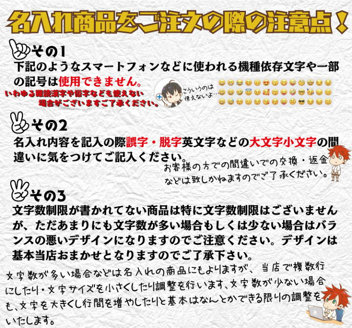 楽天市場 名入れ Tシャツ オリジナル だもの おもしろ 名入れ Tシャツ 名言 みつを プレゼント 誕生日 還暦 半袖 グッズ 雑貨 贈り物 おもしろtシャツ みかん箱