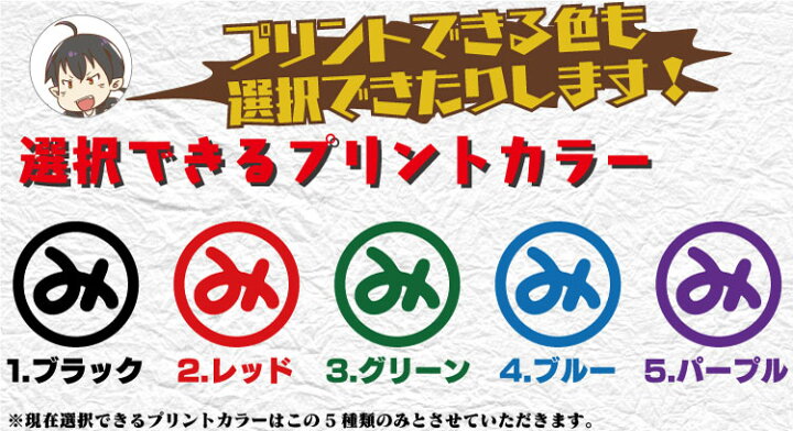 楽天市場】名入れ Tシャツ オリジナル アイラブ おもしろ 名入れ tシャツ プレゼント 誕生日 還暦 半袖 グッズ 雑貨 贈り物 : おもしろTシャツ みかん箱 楽天市場】名入れ Tシャツ オリジナル アイラブ おもしろ 名入れ tシャツ プレゼント 誕生日 還暦 半袖 グッズ 雑貨 贈り物 : おもしろTシャツ みかん箱
