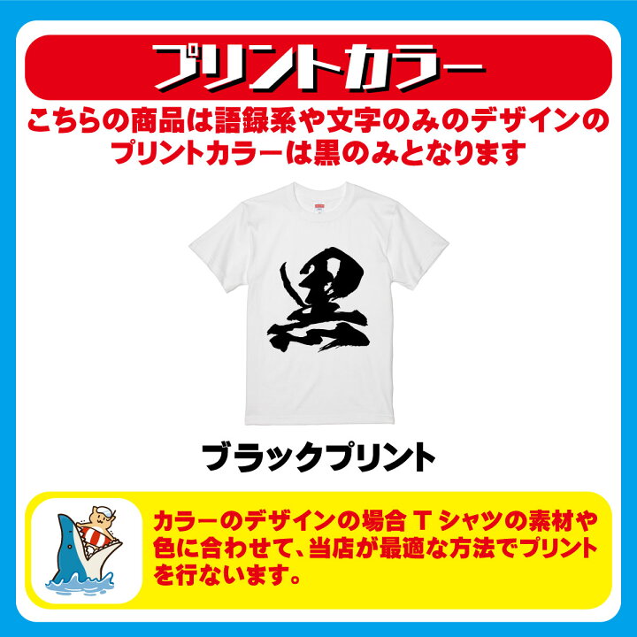 楽天市場】おもしろtシャツ みかん箱 1％でいい、昨日の自分を超えて 