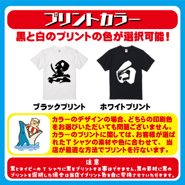 楽天市場】おもしろTシャツ みかん箱 【ふざけんのも大概にsayよ 