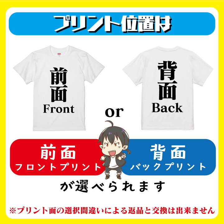おもしろTシャツ みかん箱 余裕のよっちゃん 濃色 綿生地 半袖 メンズ レディース 男女兼用 名言 語録 おもしろTシャツ みかん箱