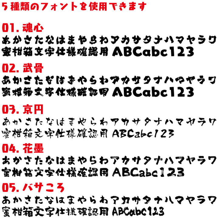 楽天市場 名入れ Tシャツ オリジナル だもの おもしろ 名入れ Tシャツ 名言 みつを プレゼント 誕生日 還暦 半袖 グッズ 雑貨 贈り物 おもしろtシャツ みかん箱