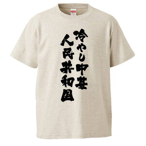 tVc ݂ ₵ؐla yMtg v[g ʔtVc Y  TVc  G  pfB  S20F TCY S M L XL XXLz