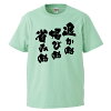 楽天市場 退かぬ 媚びぬの通販