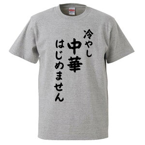 tVc ݂ ₵؂͂߂܂ yMtg v[g ʔtVc Y  TVc  G  pfB  S20F TCY S M L XL XXLz