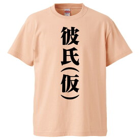楽天市場 彼氏 プレゼント Tシャツ カットソー トップス メンズファッションの通販