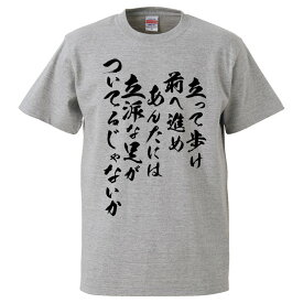 楽天市場 あんたかtの通販